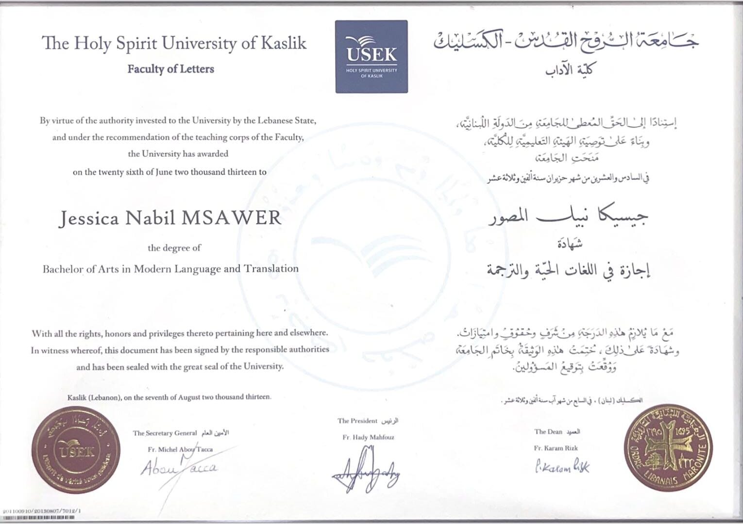 Bachelor degree translation